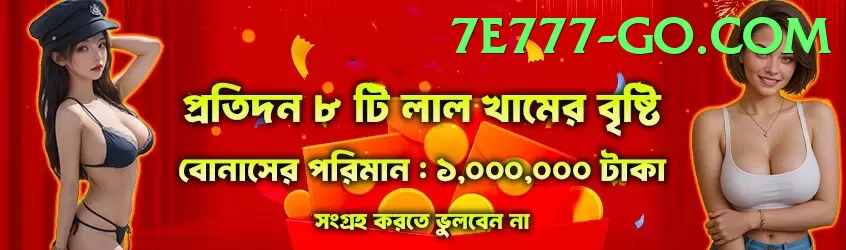 7e777 - cookie consent banner example